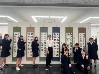 書道部 書道部